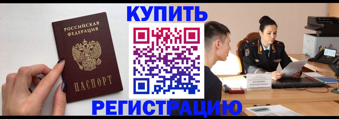 временная регистрация собственник в Верхней Пышме