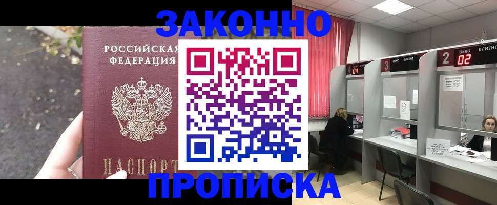 где прописаться в Верхней Пышме