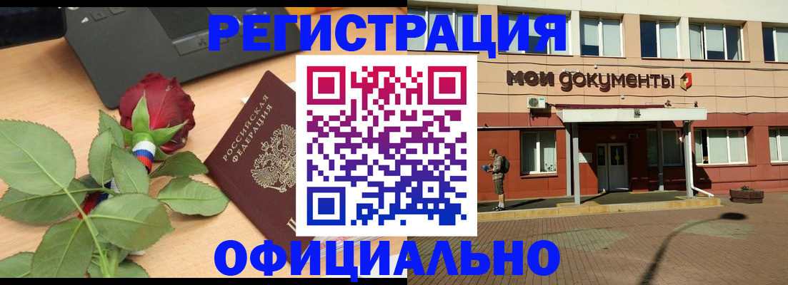временная регистрация надежно в Верхней Пышме